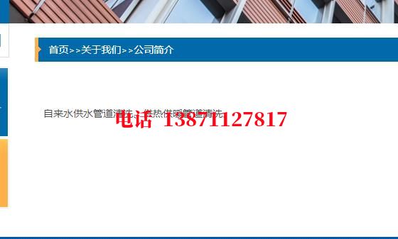 儋州排污厂管道清洗石油管道清洗油垢
